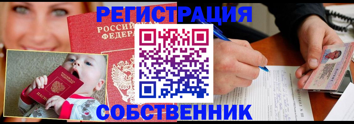 форма 3 в Горняке